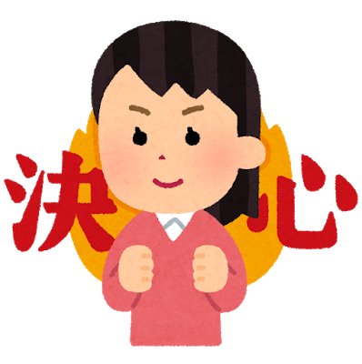自己評価の低さは最大の武器 私が会社に行かず自営業で長年生きてこれた3つの理由 自営業倶楽部 自己評価の低さは最大の武器 私が会社に行かず自営業で長年生きてこれた3つの理由 自営業倶楽部
